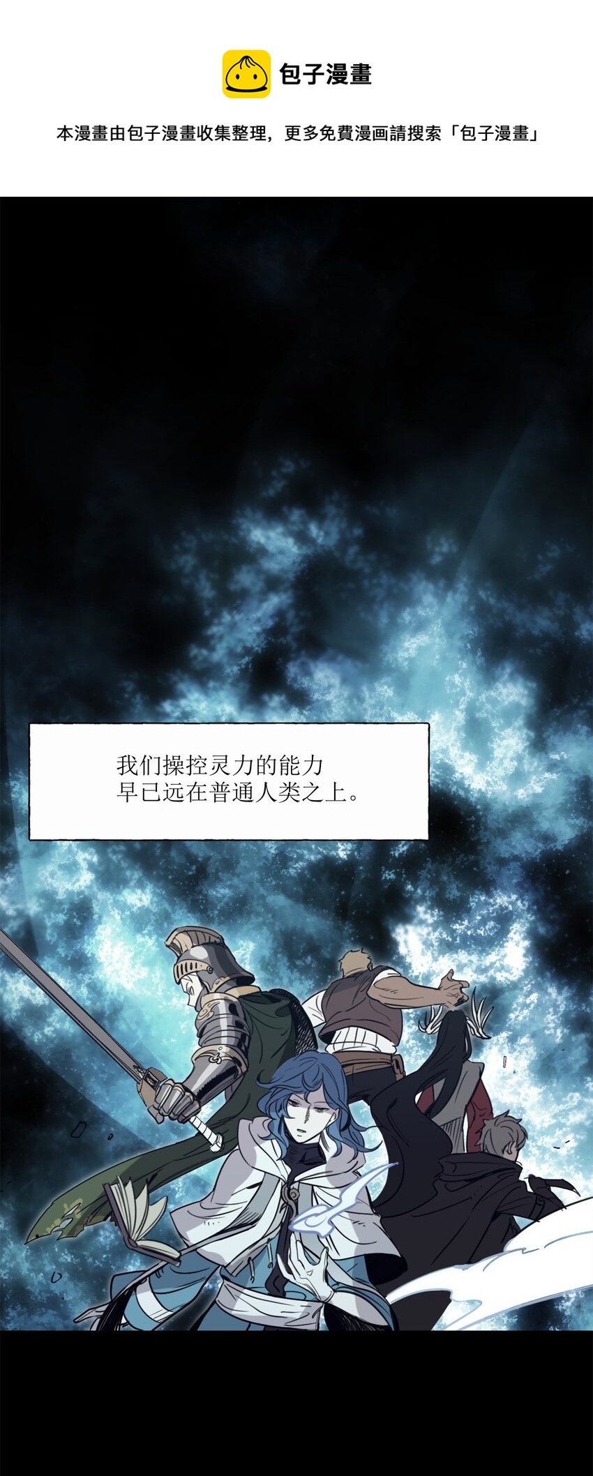 雖然是獸娘，卻想救五個勇士 - 003 開始和五男的同居生活(1/2) - 1