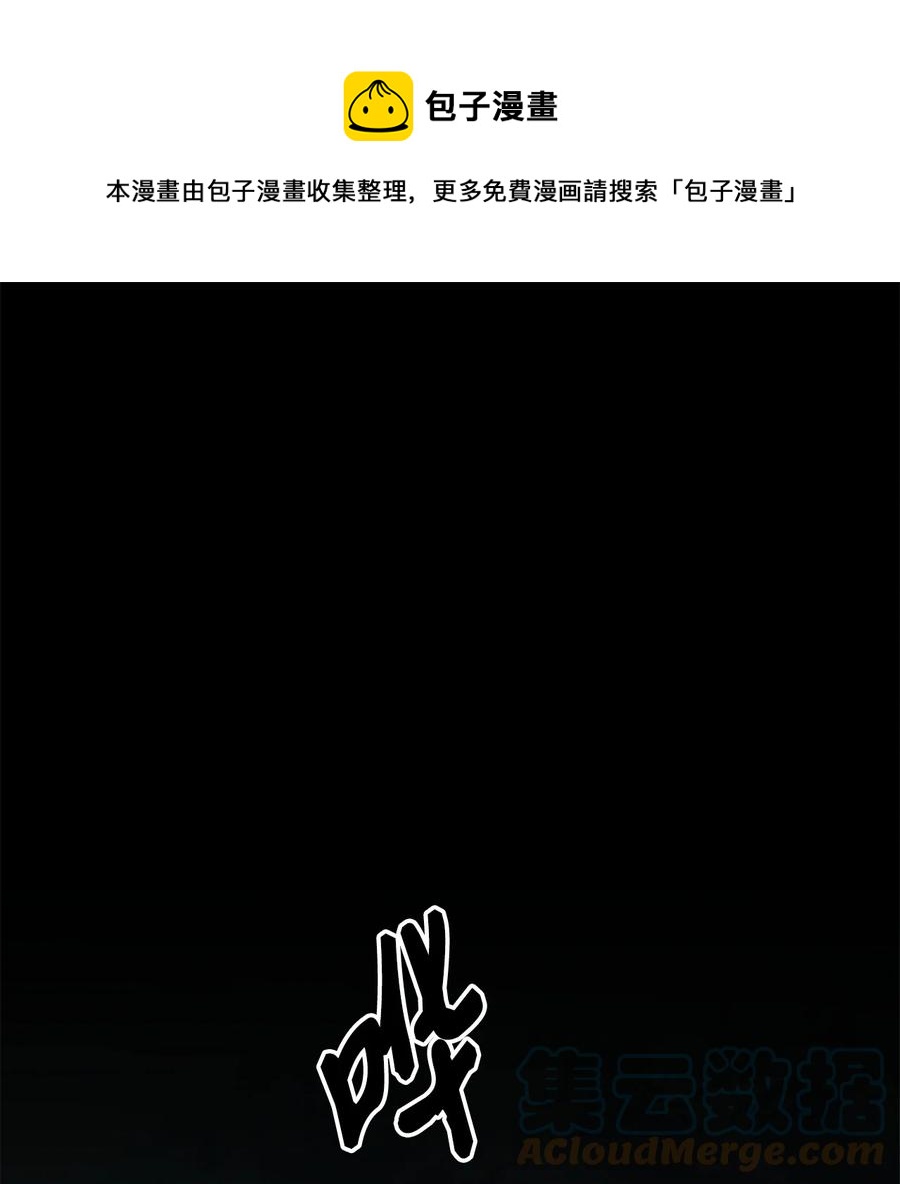 雖然是獸娘，卻想救五個勇士 - 50 我要死在這裡了？！(1/2) - 1