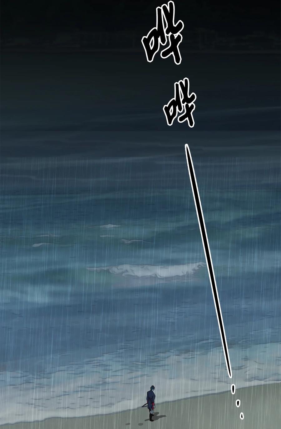 雖然是獸娘，卻想救五個勇士 - 50 我要死在這裡了？！(1/2) - 2