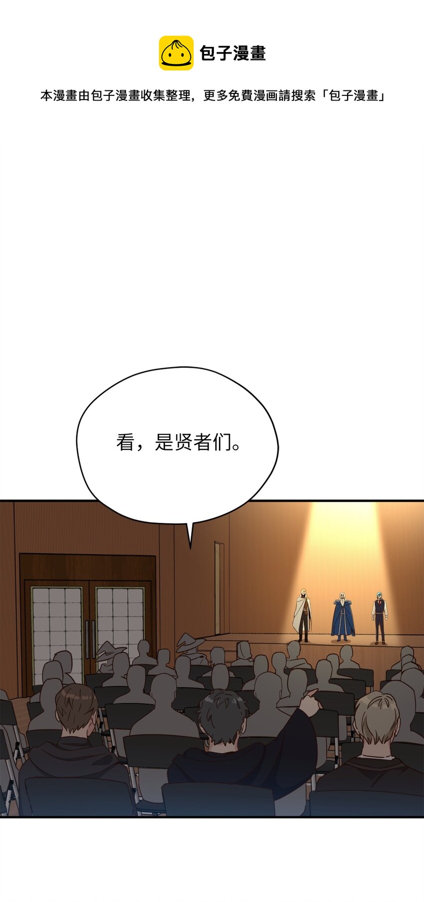 雖然是獸娘，卻想救五個勇士 - 60 令人震驚的實力(1/2) - 1