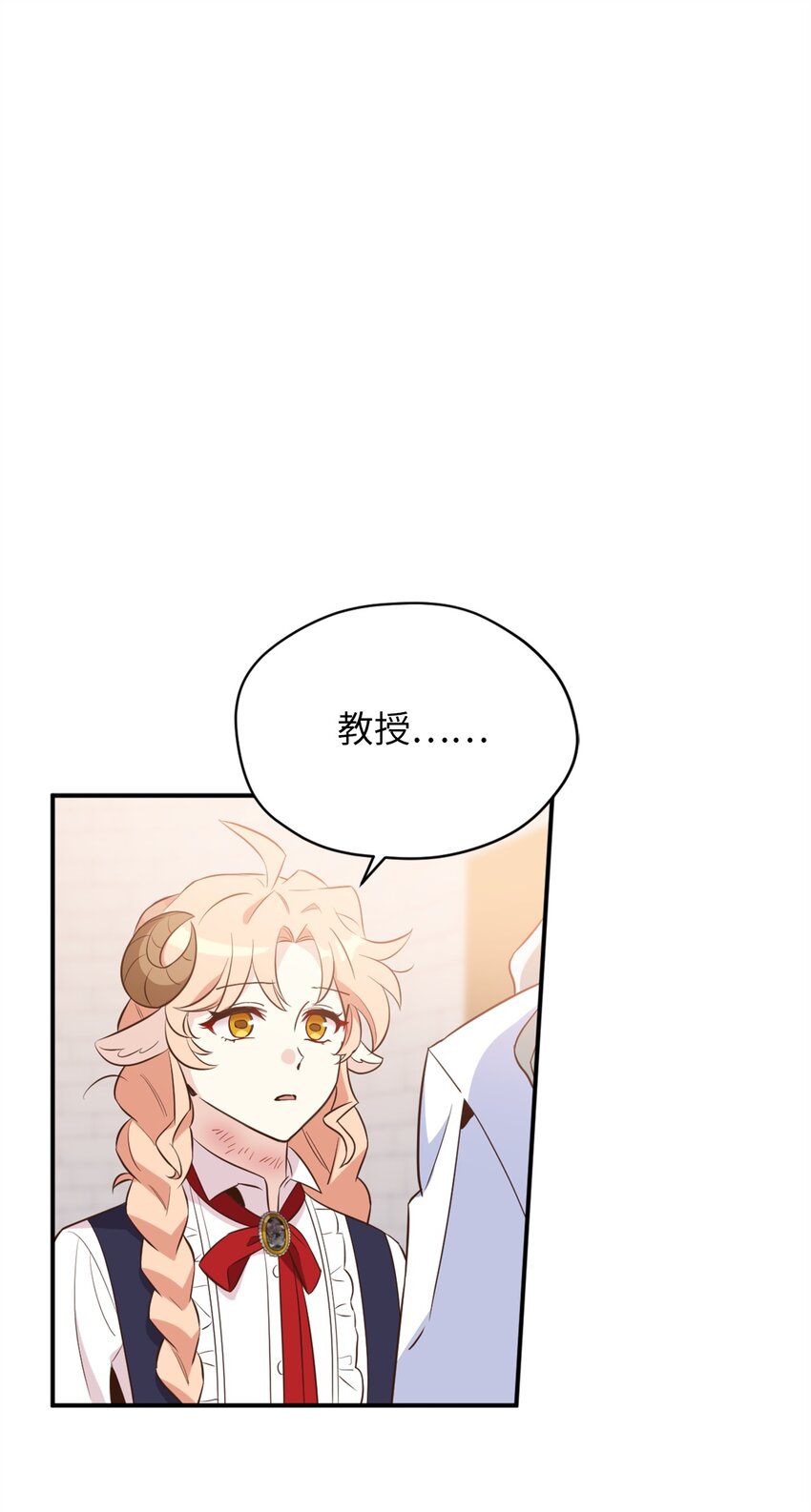雖然是獸娘，卻想救五個勇士 - 064 有趣的比武大會(1/2) - 1