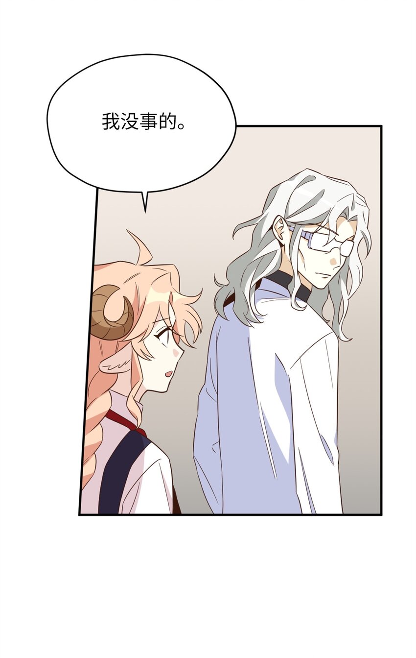 雖然是獸娘，卻想救五個勇士 - 064 有趣的比武大會(1/2) - 2