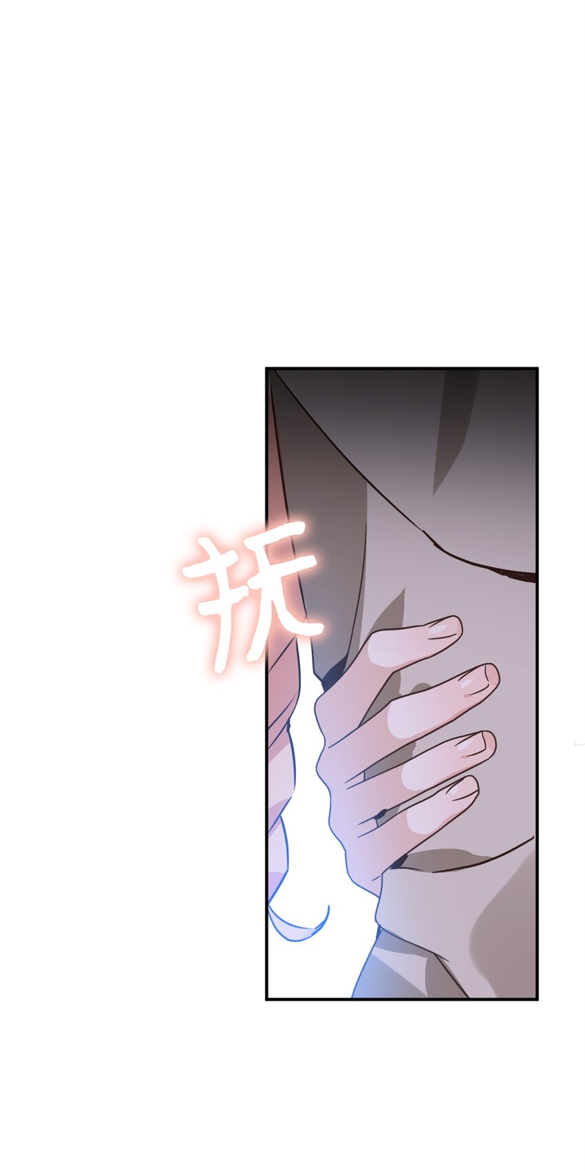 雖然是獸娘，卻想救五個勇士 - 77 你是最特別的(1/2) - 1