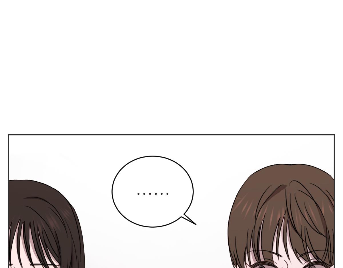 雖然說了不是你 - 第35話 因爲你很優秀(1/3) - 5