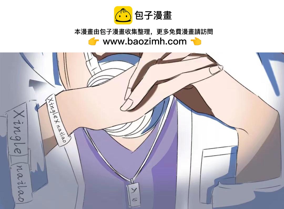 隨欲 - 話憶 - 2