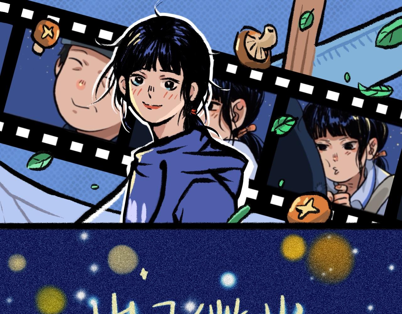歲月微光 - 第一話 電動車父女(1/2) - 1