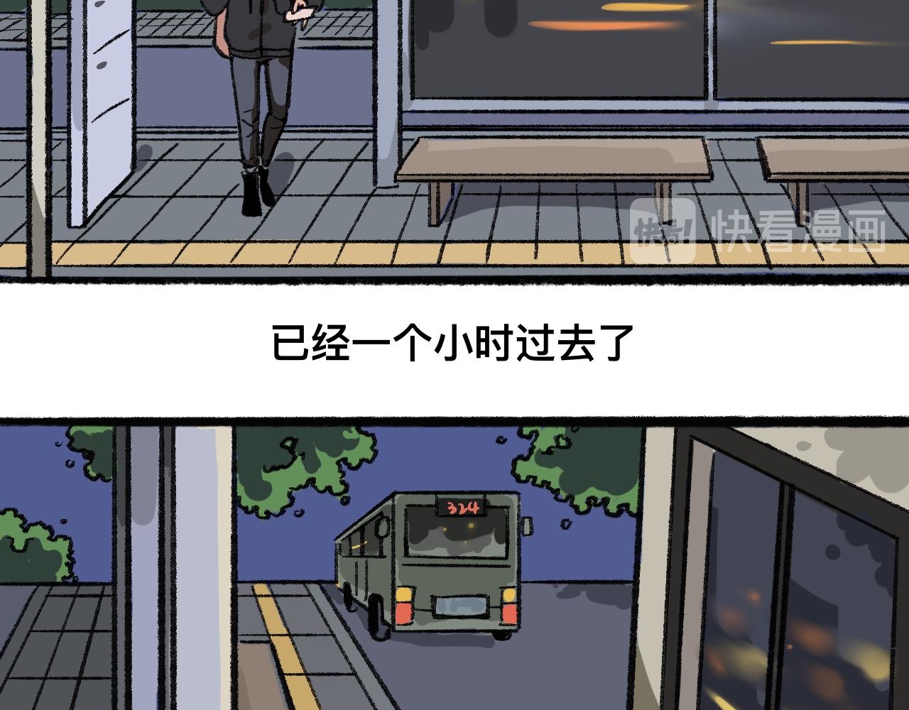 歲月微光 - 第一話 電動車父女(1/2) - 3