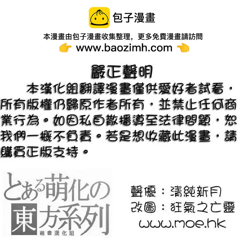 隨着本能去吧! - 第01回 - 2
