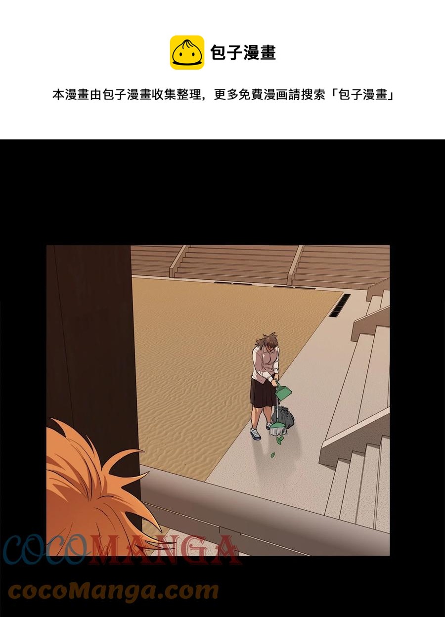 素拉與海娜 - 35 35 - 1