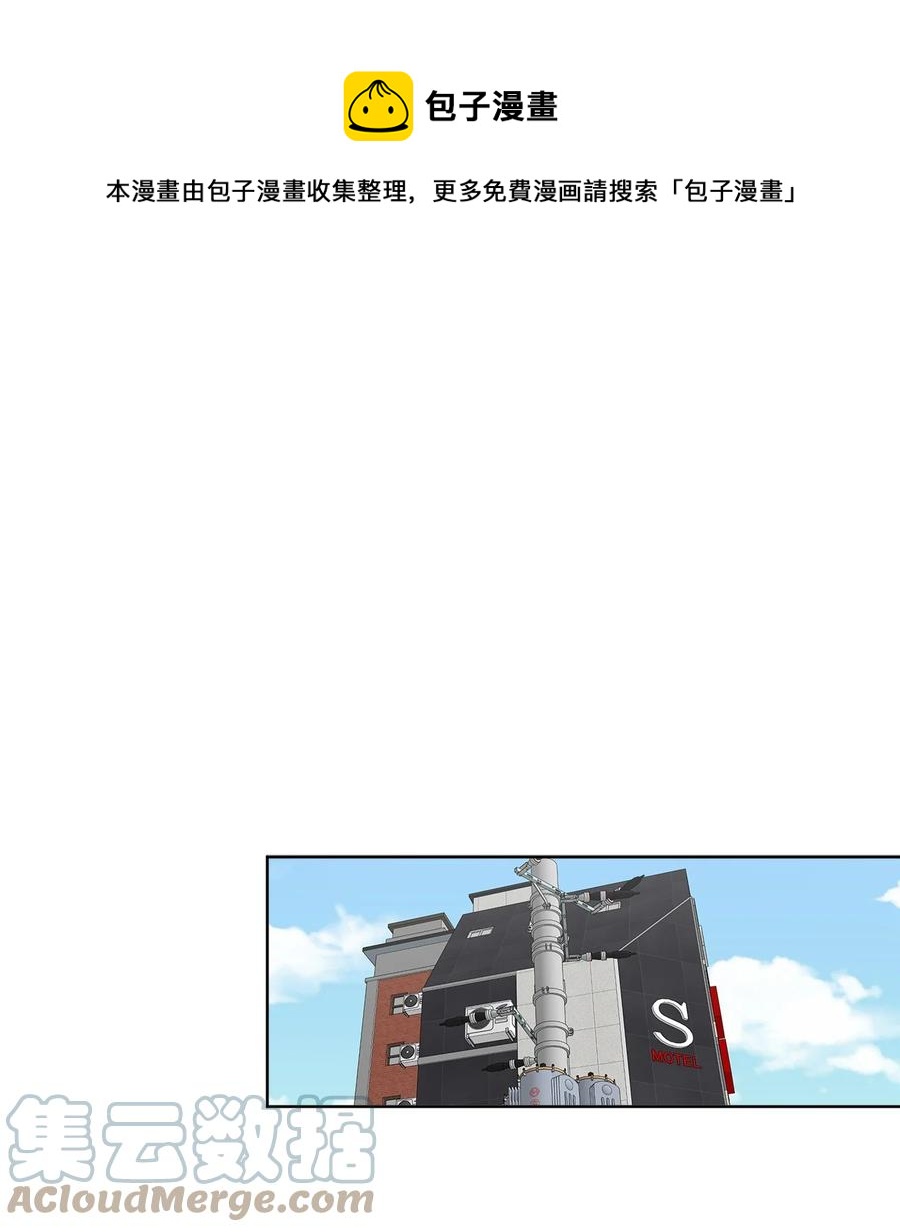 素拉與海娜 - 番外 08(1/2) - 1