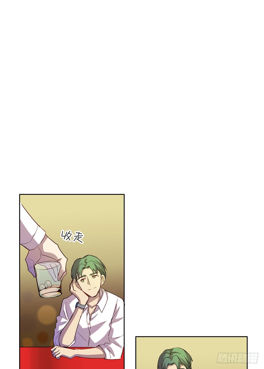 鎖心Lock you up - 你想做什麼(1/2) - 5