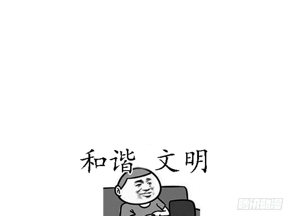 鎖心Lock you up - 通知 - 1