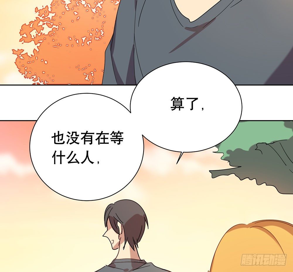 鎖心Lock you up - 揭幕(2/2) - 2