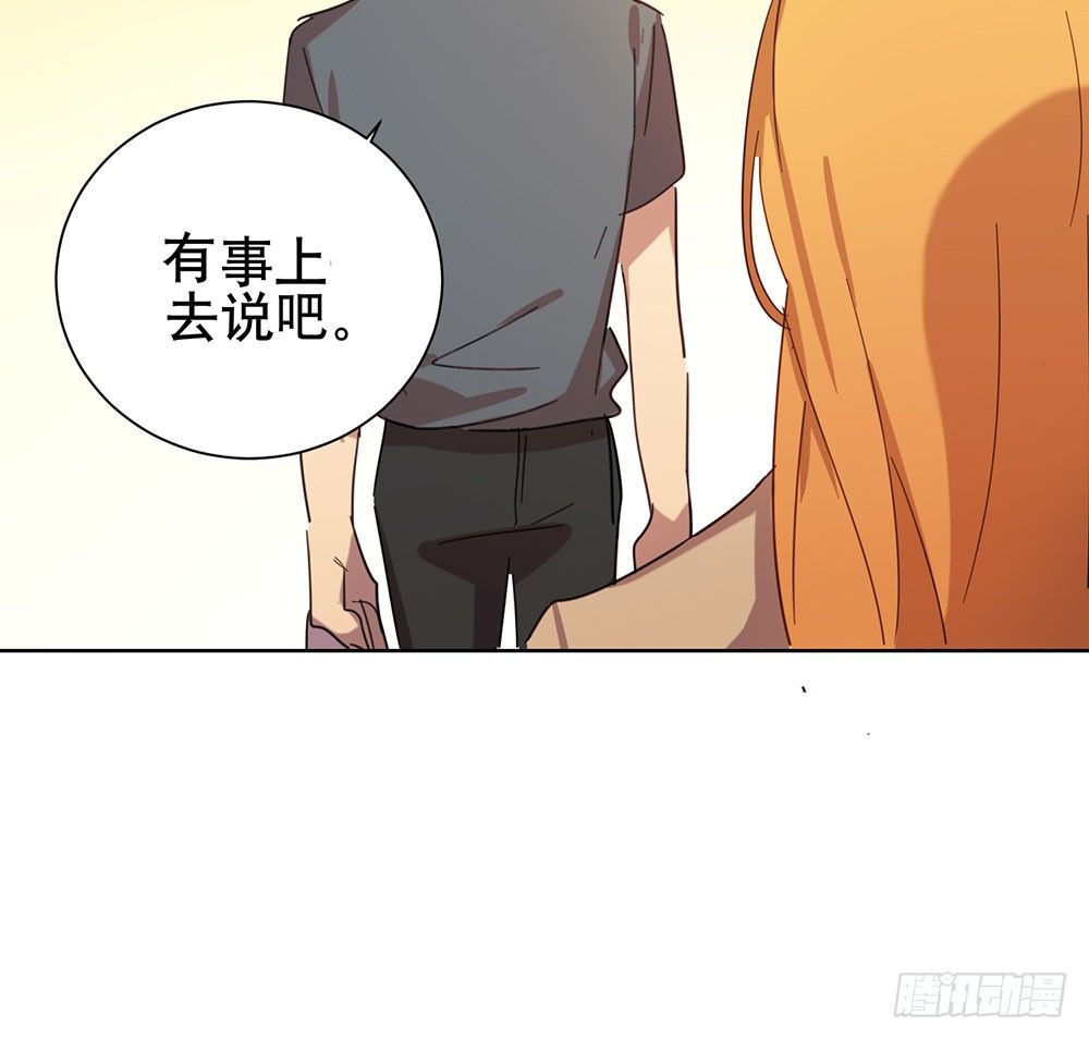 鎖心Lock you up - 揭幕(2/2) - 1