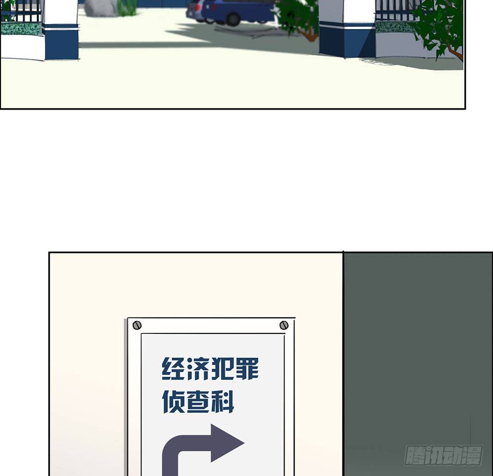 鎖心Lock you up - 局部真相(1/2) - 2