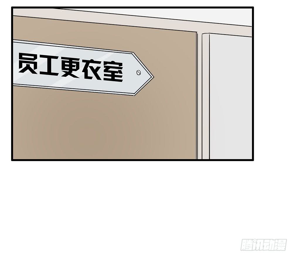 鎖心Lock you up - 失約(1/2) - 2
