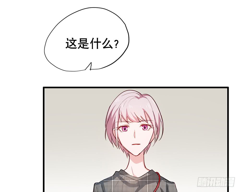 鎖心Lock you up - 談判 - 3