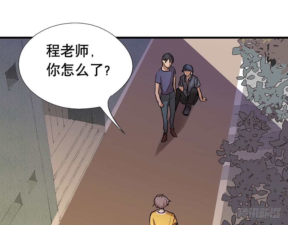 鎖心Lock you up - 如果我離開(1/2) - 2