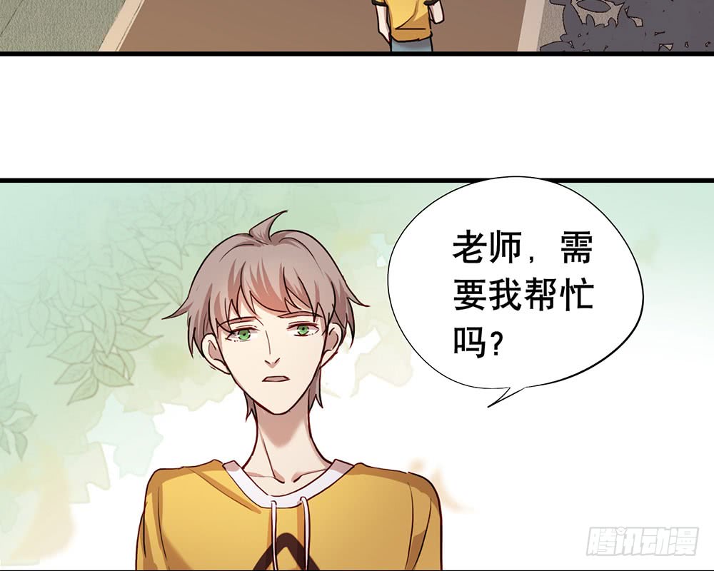 鎖心Lock you up - 如果我離開(1/2) - 3