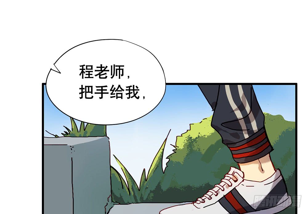 鎖心Lock you up - 如你所願(1/3) - 2