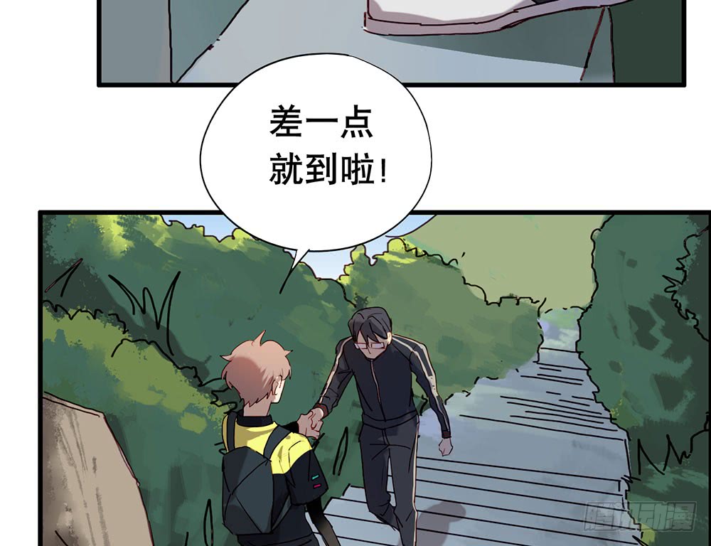 鎖心Lock you up - 如你所願(1/3) - 3