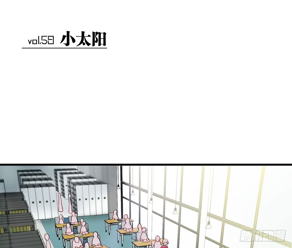 鎖心Lock you up - 小太陽(1/2) - 1