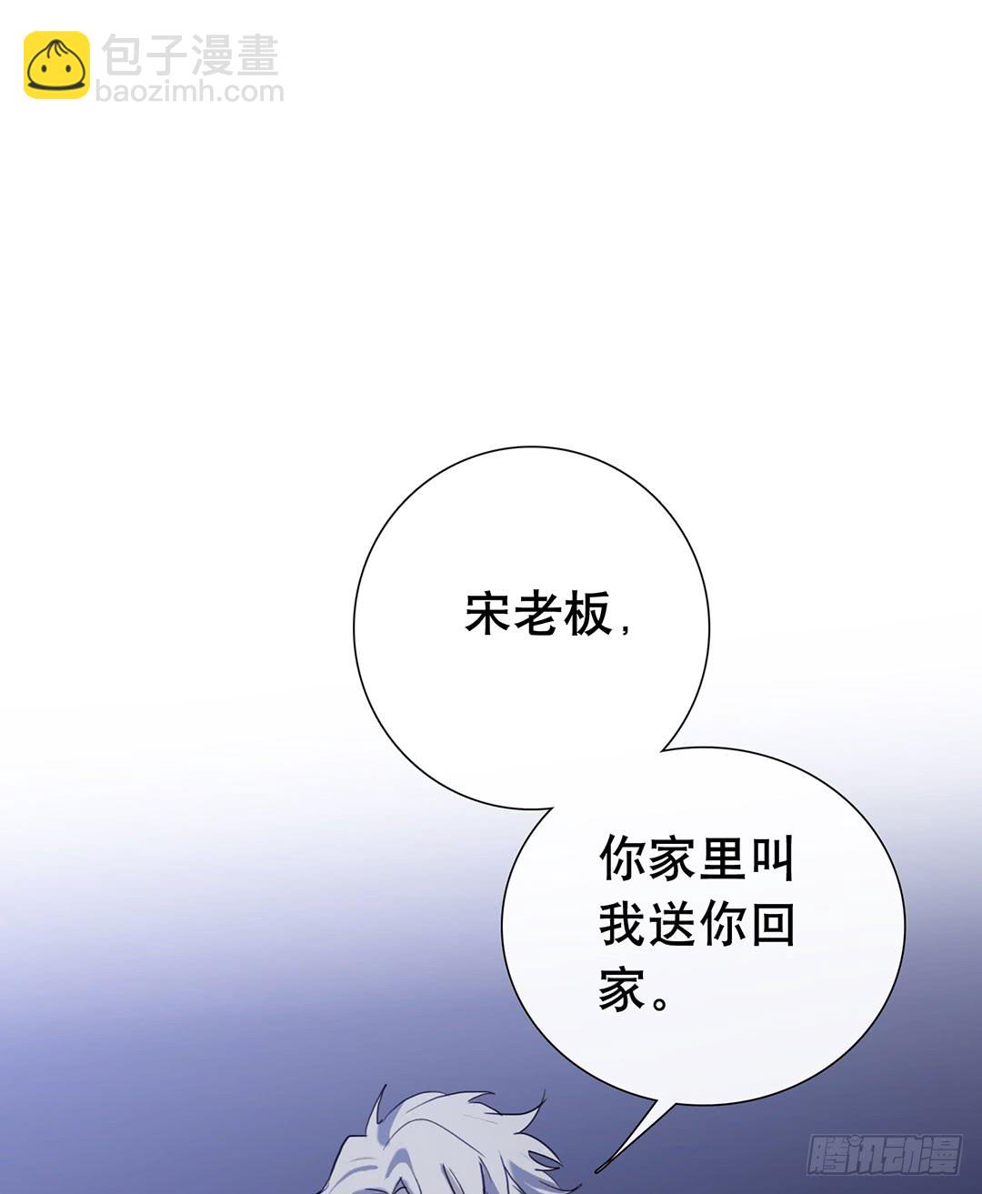 鎖心Lock you up - 蘇大灰狼 - 2