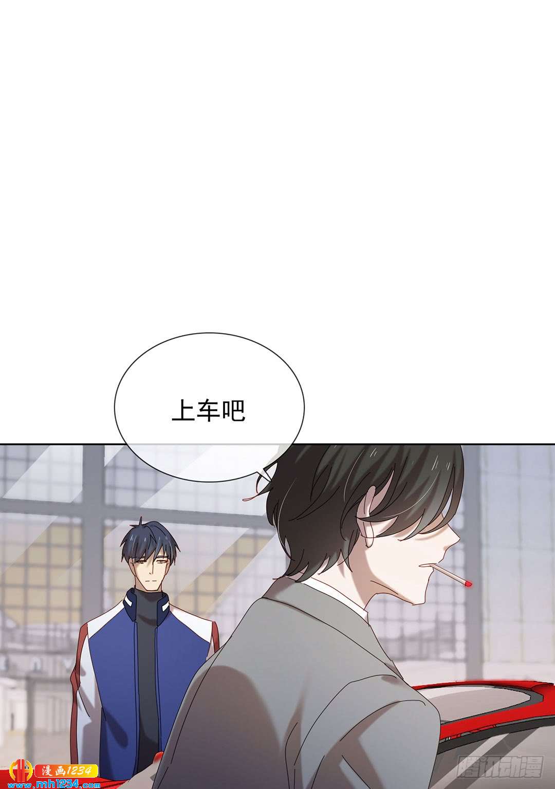 鎖心Lock you up - 輸了 - 1