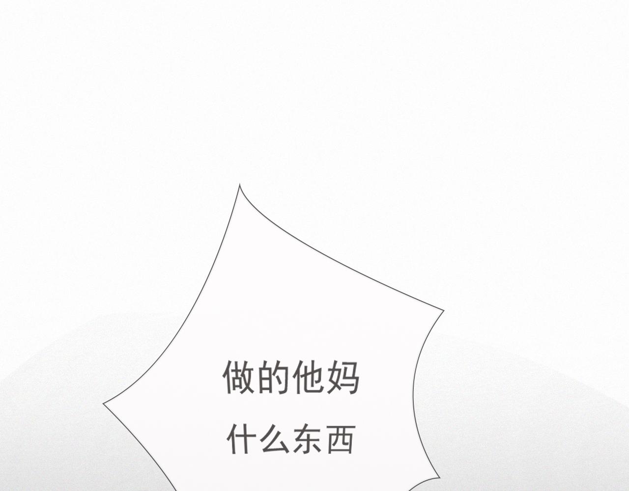 TA？ - 他(1/3) - 1
