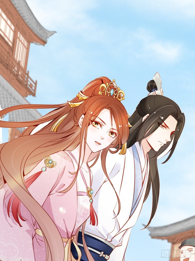 她成了病嬌君王的白月光 - 048 喊你一聲夫人(1/2) - 1