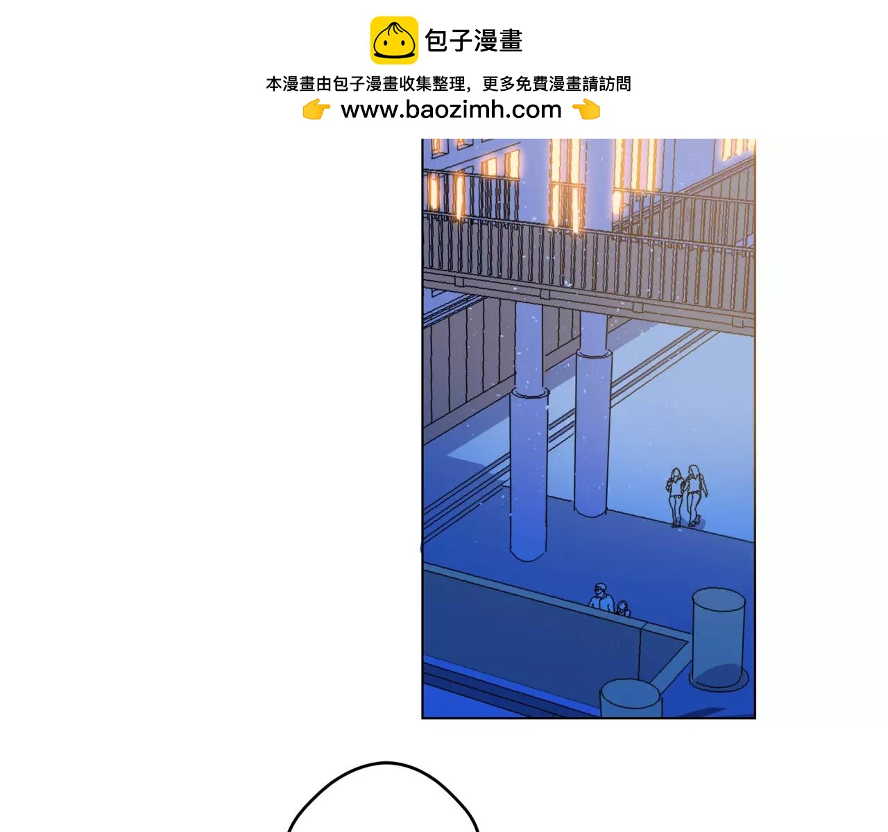 他從雨中來 - 第28話 爲你撐傘(1/4) - 2