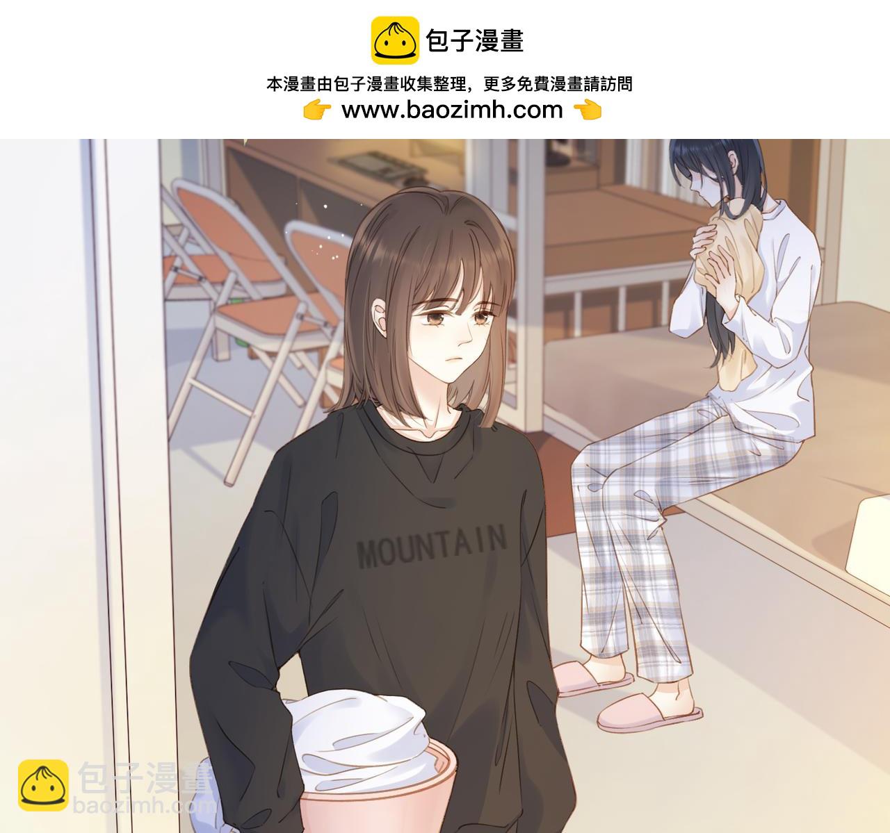 她的山，她的海 - 第十一話 冷與暖(1/2) - 2