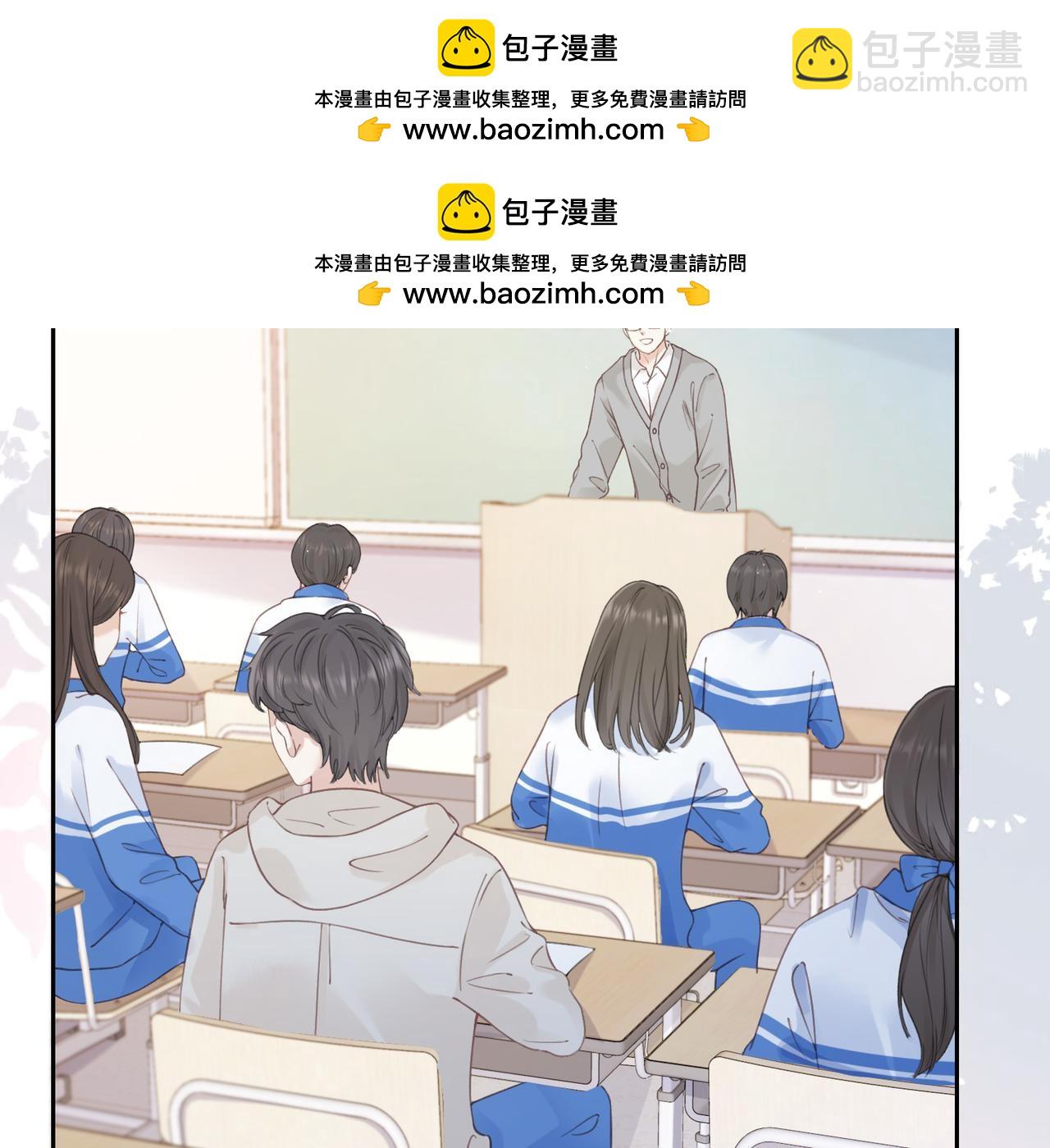 她的山，她的海 - 第十三話 你跟我走嗎？(1/3) - 2