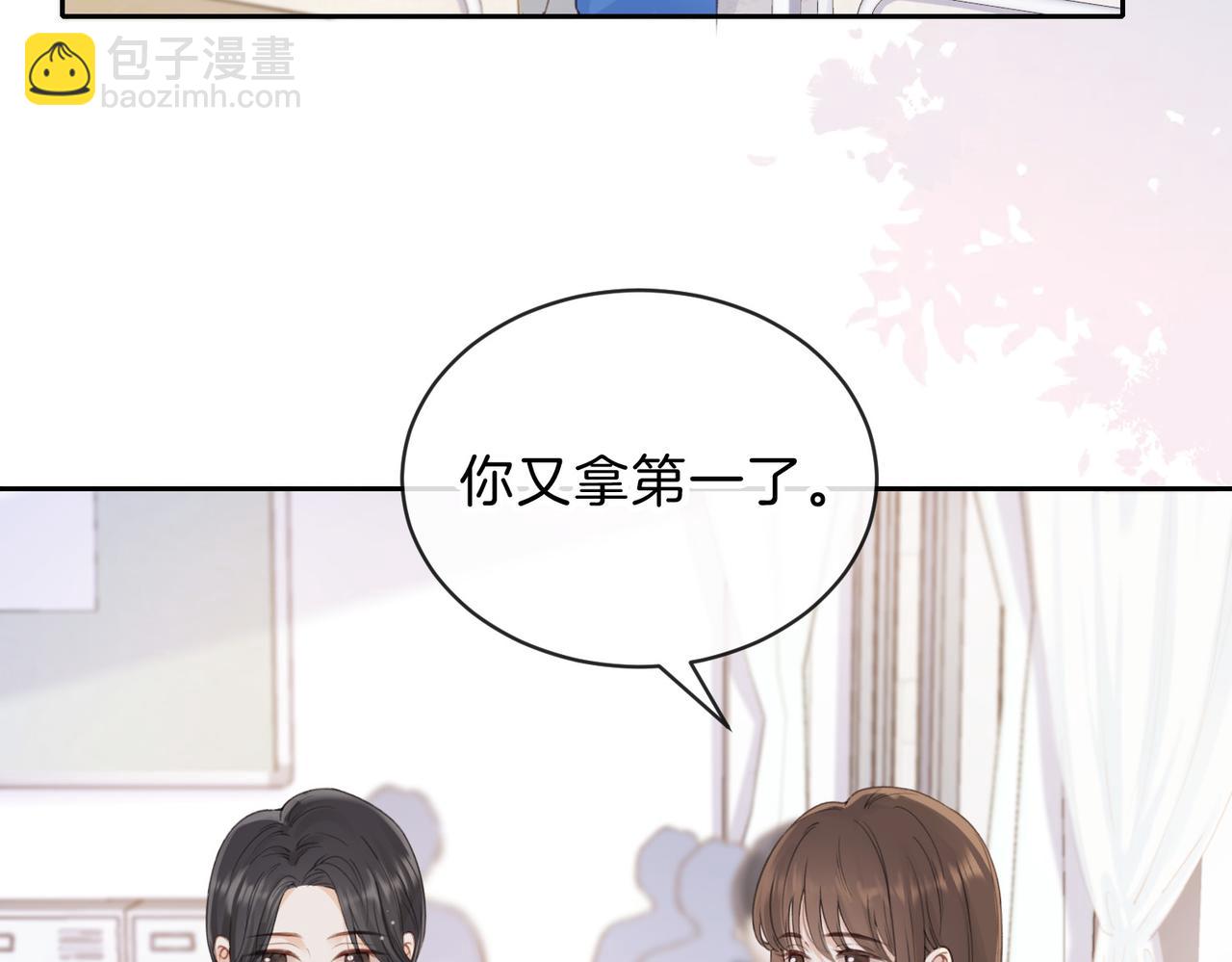 她的山，她的海 - 第十三話 你跟我走嗎？(1/3) - 3