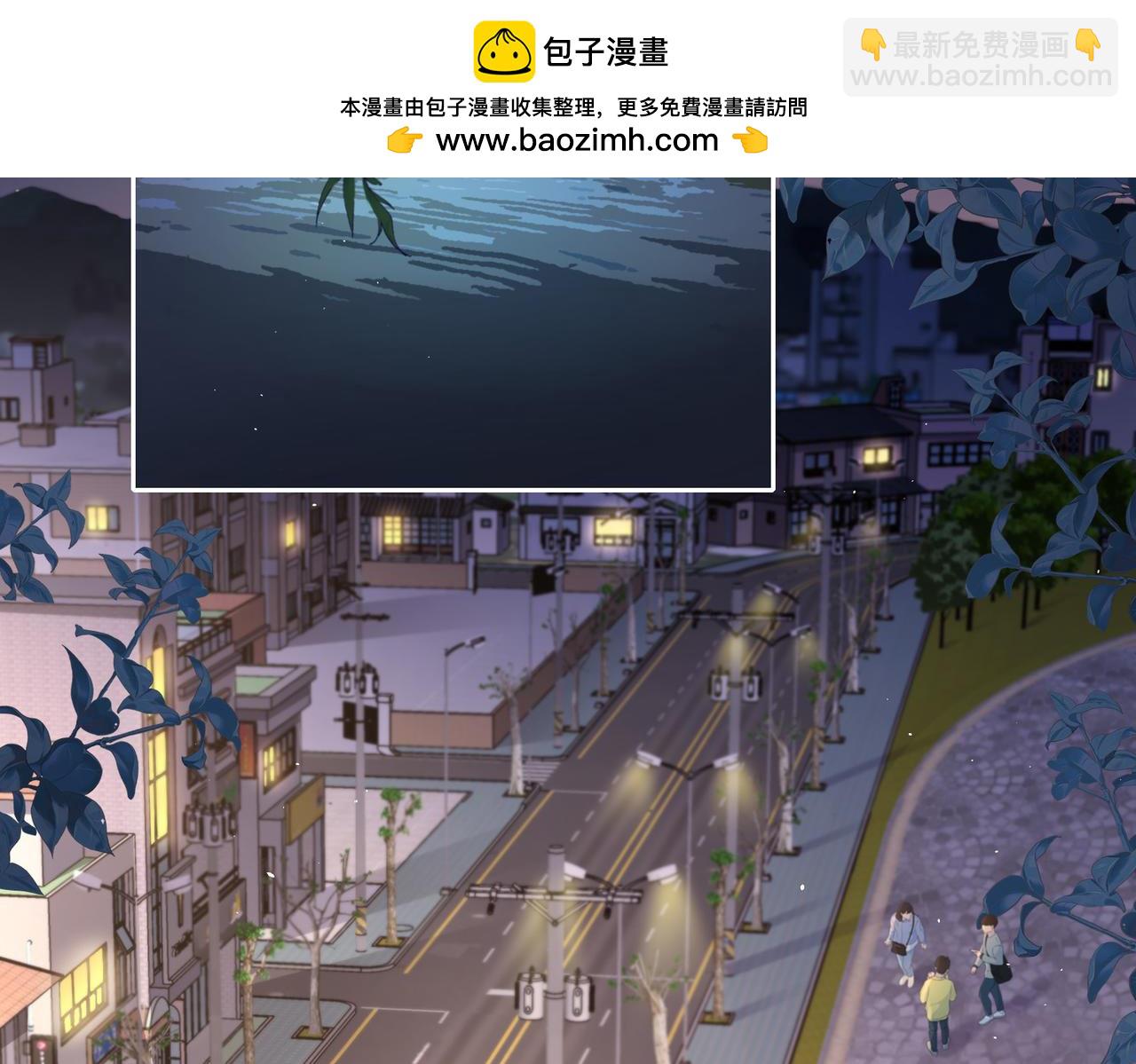 她的山，她的海 - 第十七話 煙花和你(1/2) - 2