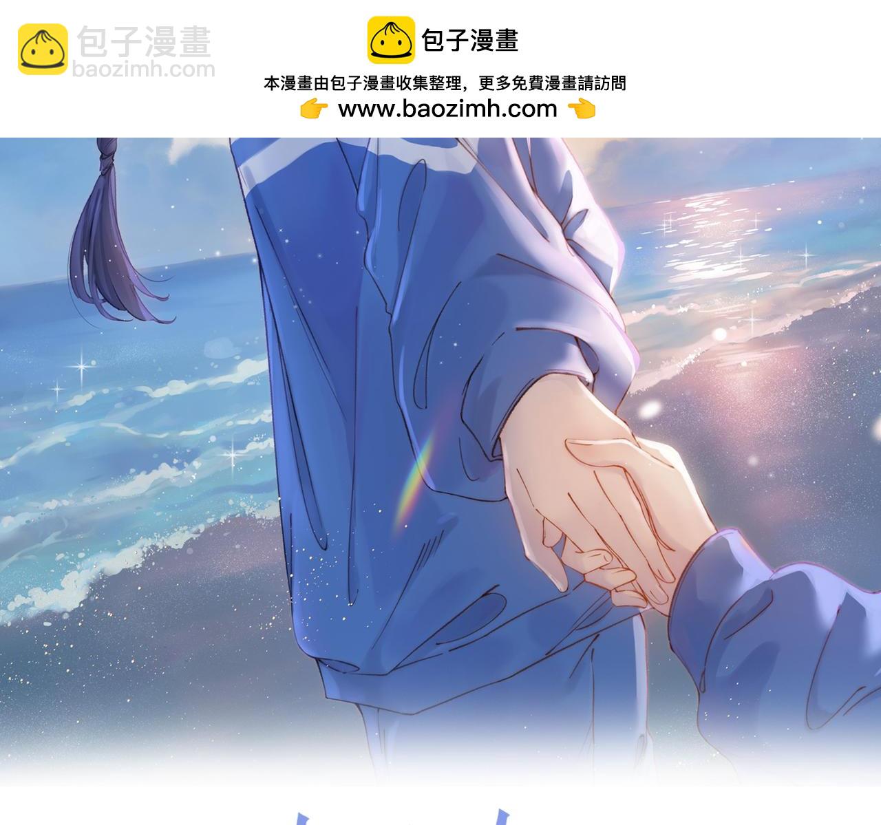 她的山，她的海 - 第一话 同寝(1/3) - 2