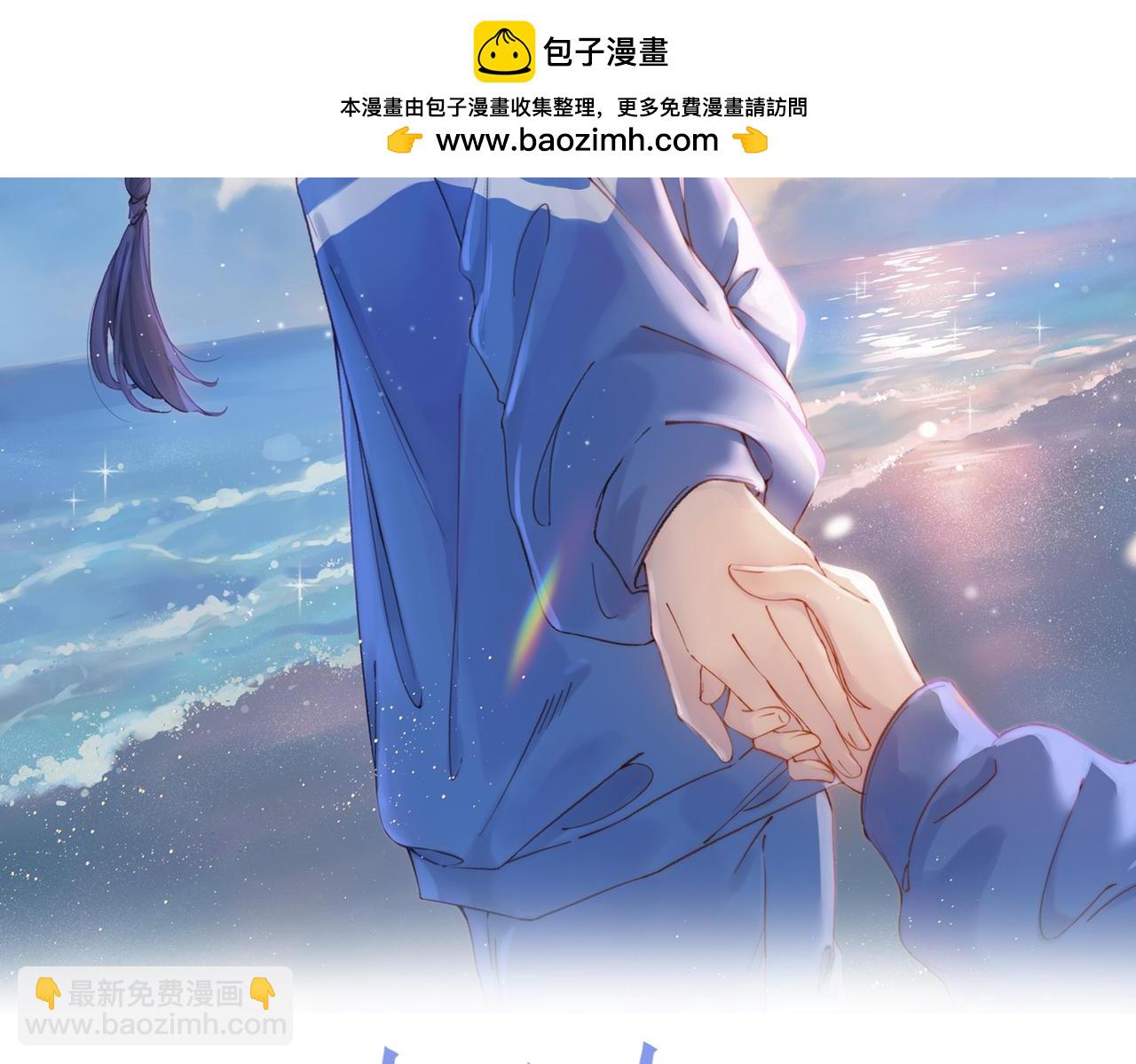 她的山，她的海 - 第二十一話 她以後想唱歌？(1/2) - 2