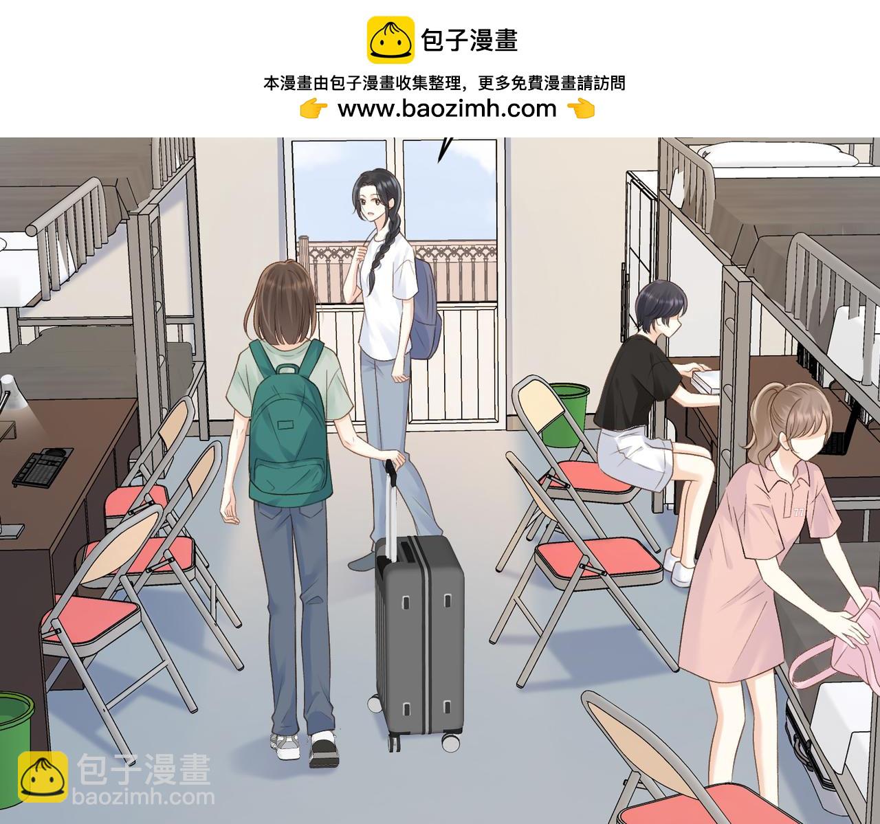她的山，她的海 - 第三十三話 新室友(1/2) - 2