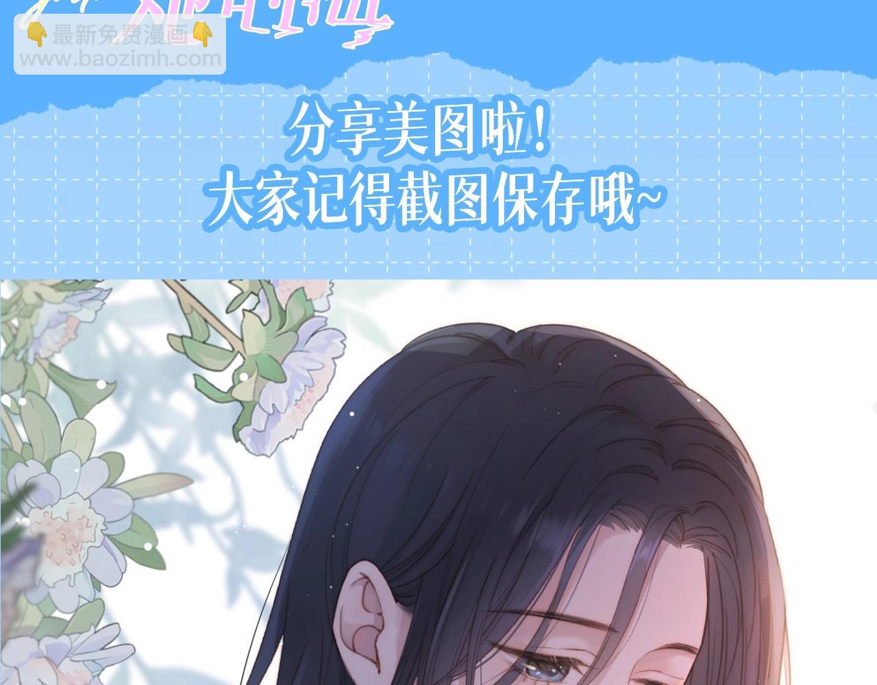 她的山，她的海 - 第1期 粉絲福利：高清無字壁紙純享！ - 3