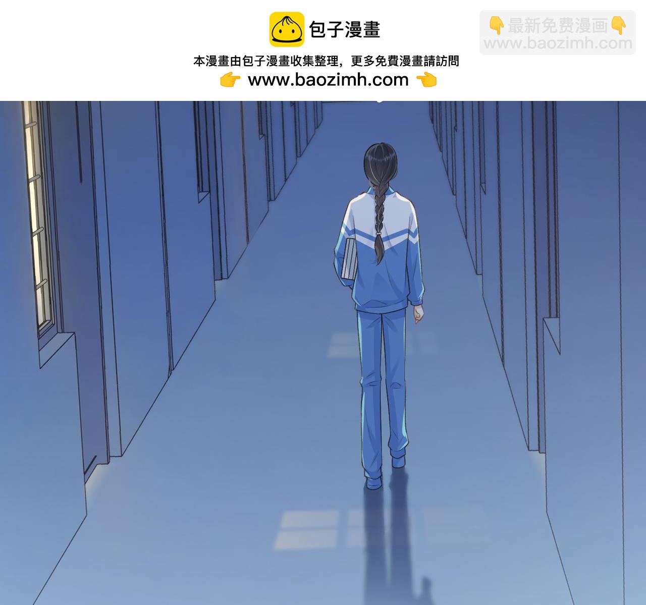她的山，她的海 - 第五十話 正宮娘娘遊餘(1/3) - 2
