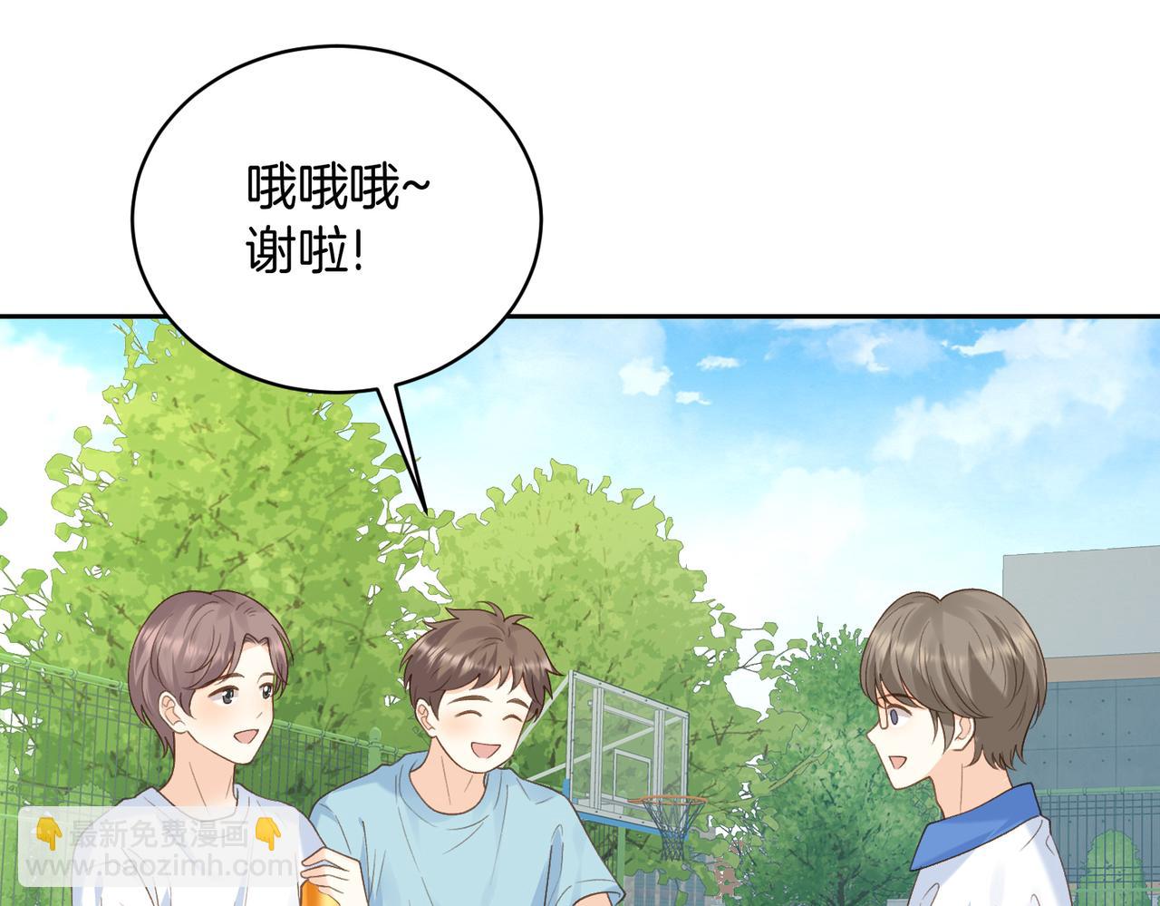 她的山，她的海 - 第64話 五一假期(1/2) - 3