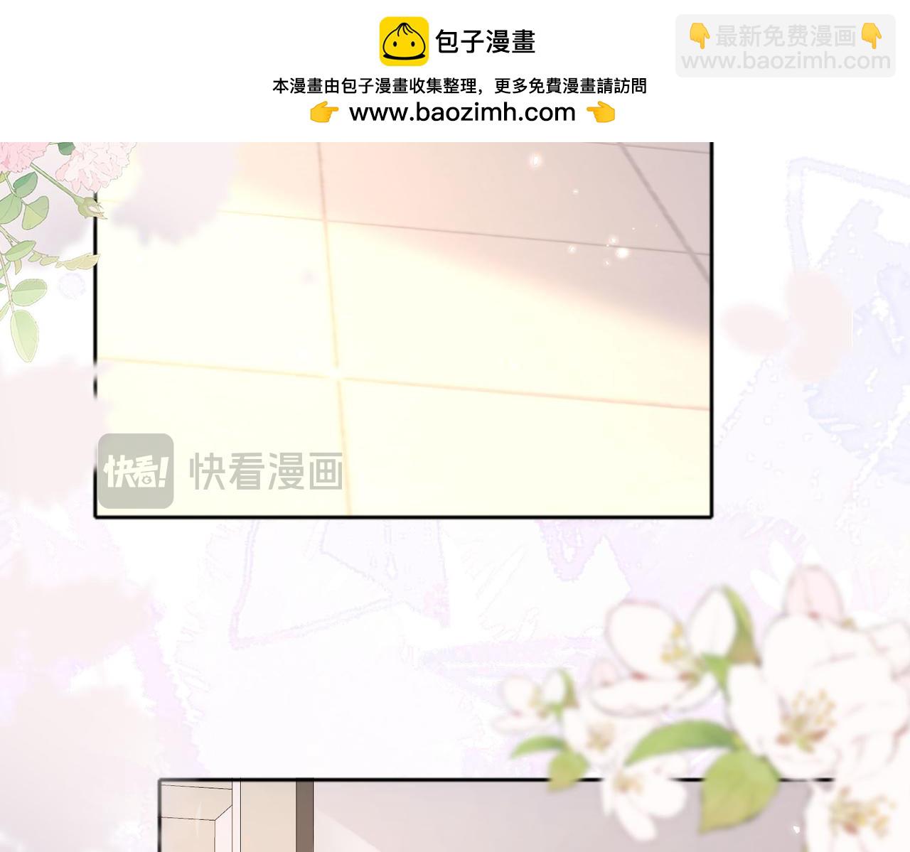 她的山，她的海 - 第77話 我願意(1/2) - 2