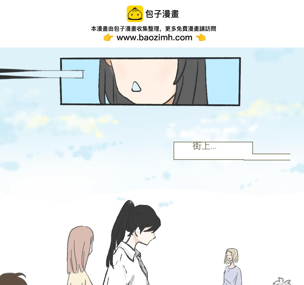 ta的小毛病 - 1.開始 - 2