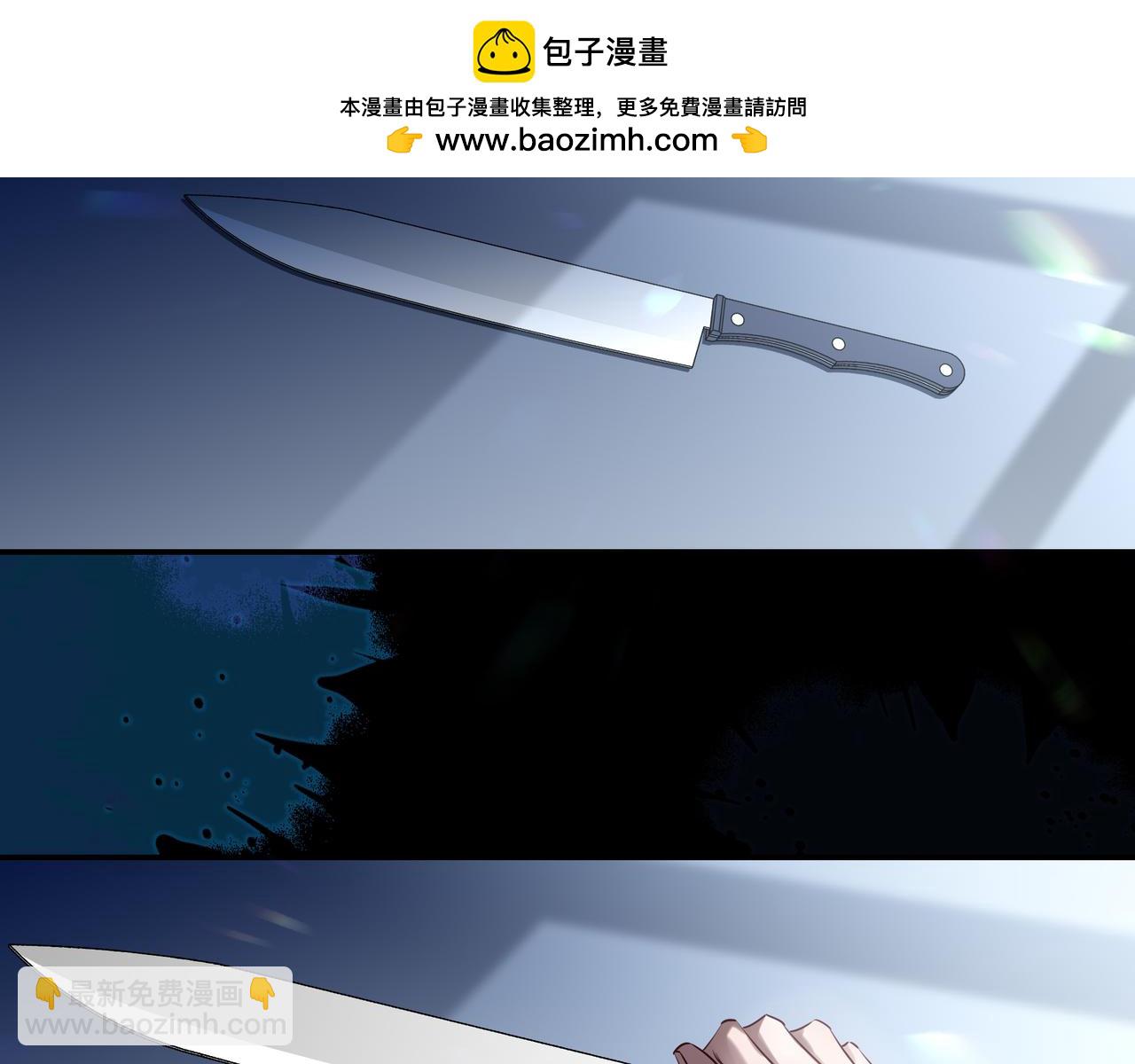 他的星星 - 15我願意做你手裡的標本(1/3) - 2