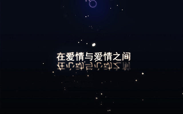 他俘獲我心 - 005我不瞭解你(1/2) - 2