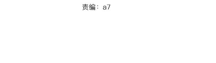 他和她的肋骨 - 第1話 放學後(1/2) - 3
