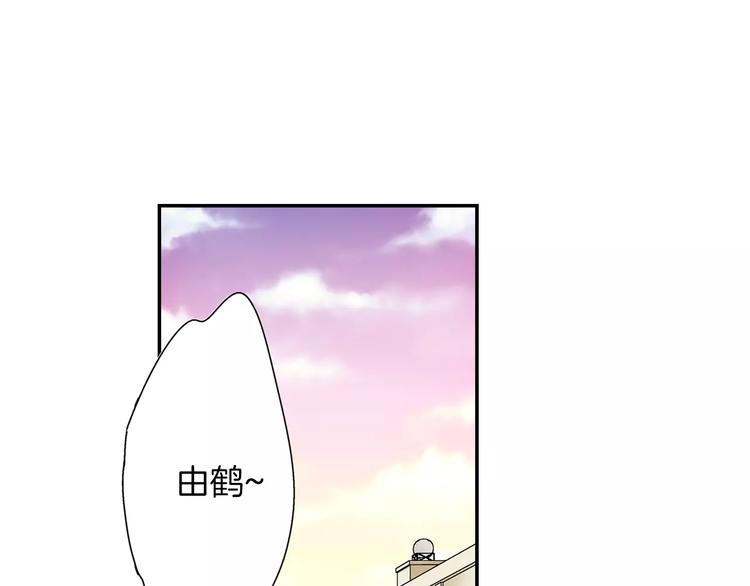 他和她的肋骨 - 第1話 放學後(1/2) - 4