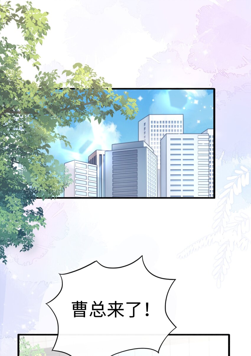 颱風眼 - 001 你們可真是敢想敢做 - 2