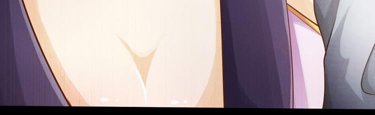 太古狂魔 - 第6話(1/2) - 3