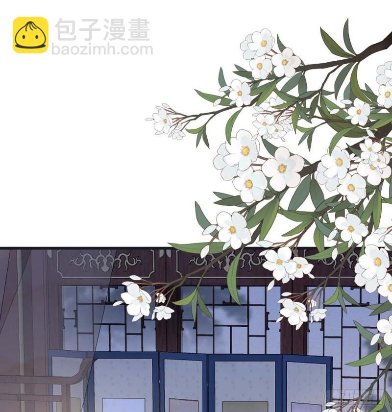 太后裙下臣（暴君重生成男寵） - 狡猾如斯(1/2) - 2